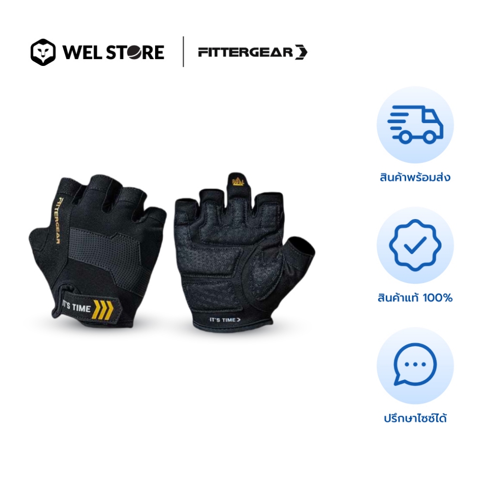 WELSTORE FITTERGEAR MECH-REVOLUTION TRAINING GLOVES ถุงมือออกกำลังกาย ถุงมือยกเวท ถุงมือยกน้ำหนัก