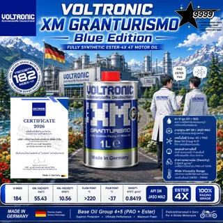 VOLTRONIC XM Series น้ำมันเครื่อง Hi-End Made in Germany Blue / Platinum / Black