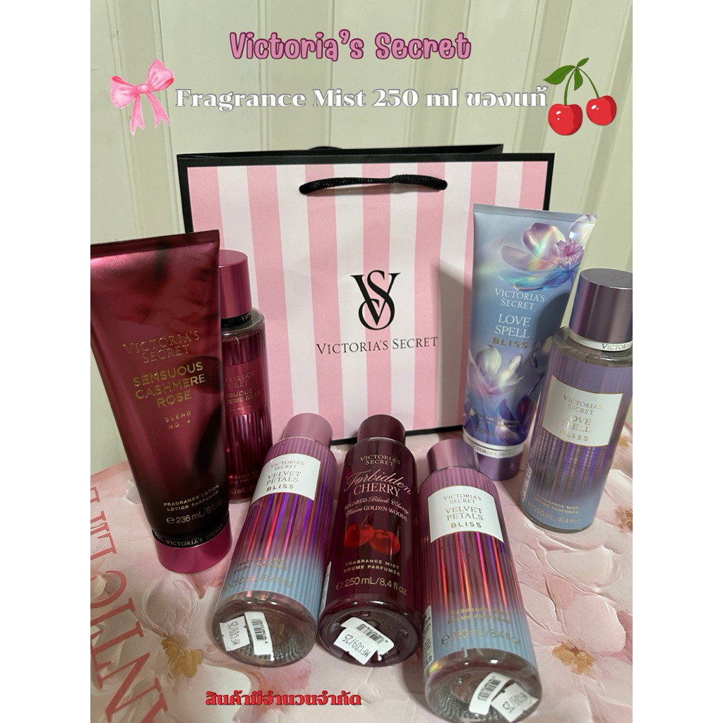 ‼️พร้อมส่ง‼️ Victoria's Secret Fragrance Mist 250ml. แท้💯%ของไทย