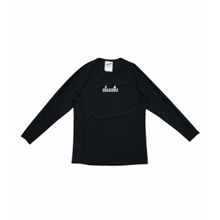 เสื้อวิ่งแขนยาว Khemkhaeng LongSleeve Shirts reflect Logo เสื้อวิ่งเข้มแข็งแขนยาว สะท้อนแสง เข้มแข็ง แขนยาว “สีดำ🖤”