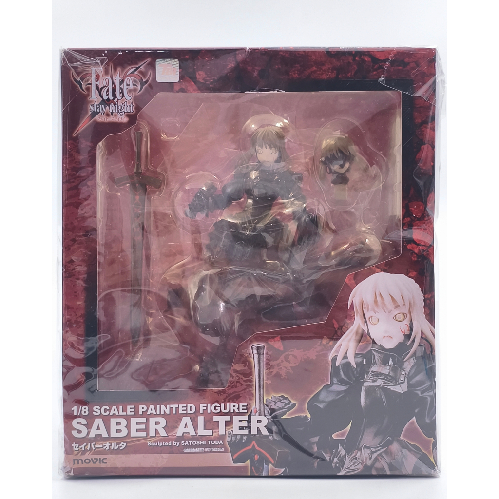 Alter 1/8 scale Fate/stay night Saber Alter by Satoshi Toda เซเบอร์