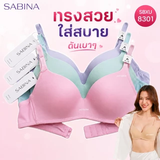 ✅แจกโค้ด ลดเพิ่ม SABINA ไร้โครง ดันทรงไม่หนา 1.5cm รุ่น PRETTY PERFECT❤️ 8301