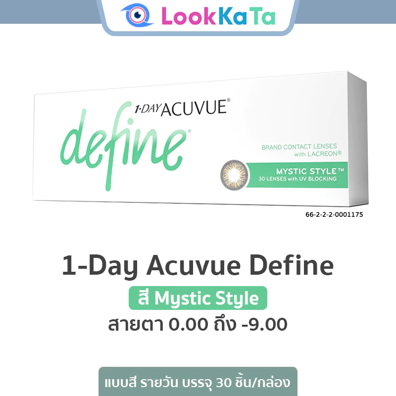 (ทักแชทรับโค้ด)1-Day Acuvue Define สี Mystic Style (30ข้าง/กล่อง)