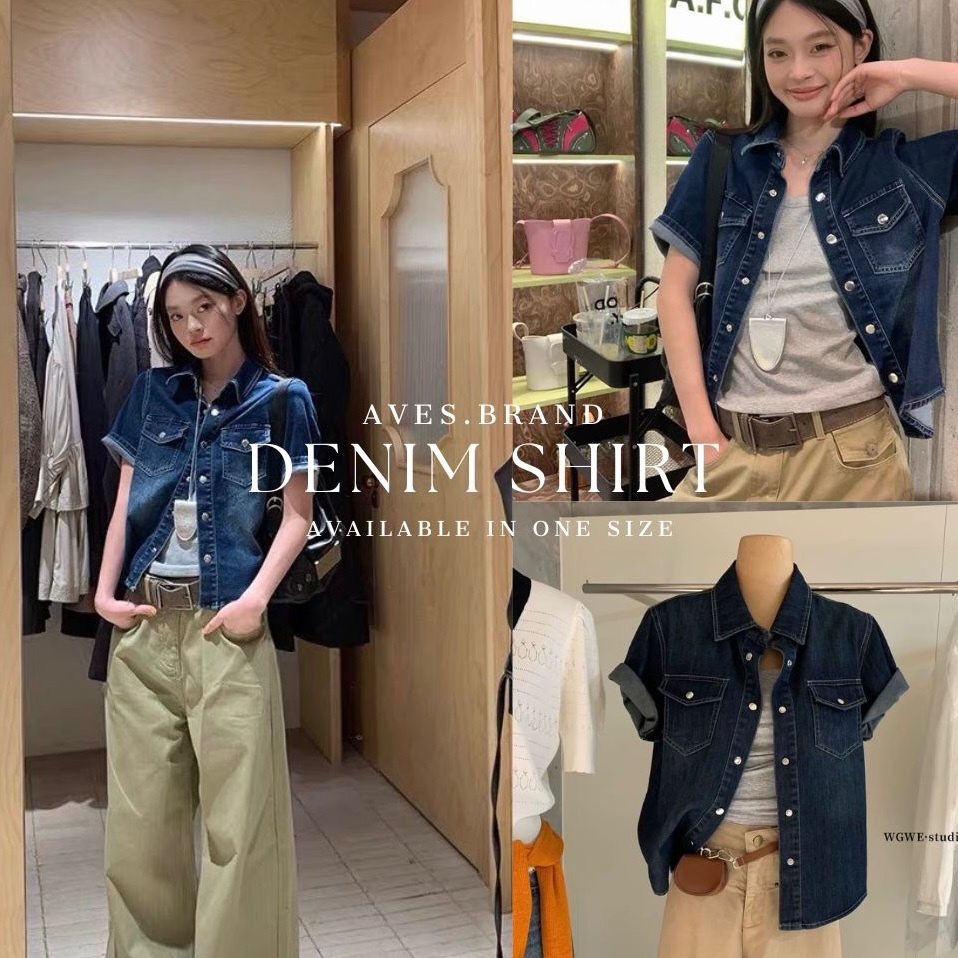 AVES.BRAND DENIM SHIRT เสื้อเชิ้ตแขนสั้น ผ้ายีนส์