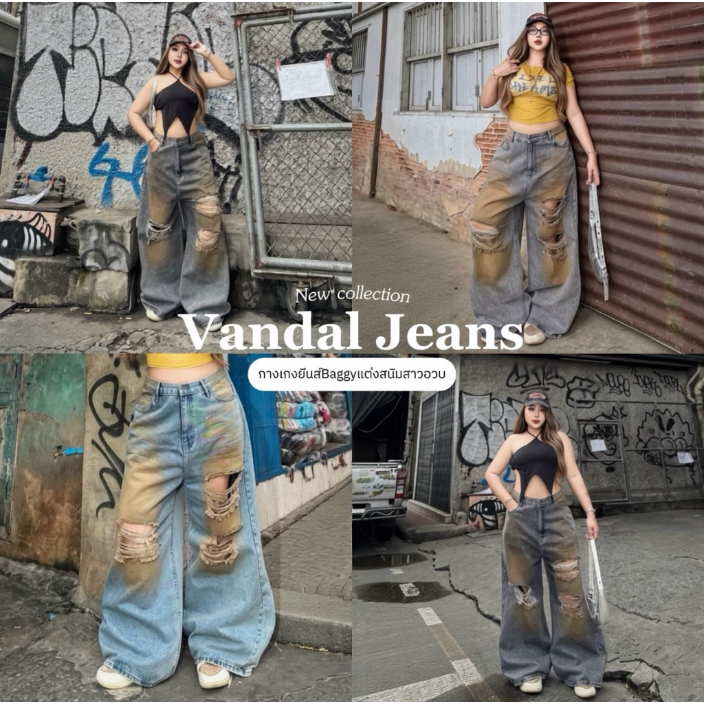 Vandal Jeans - กางเกงยีนส์Baggyแต่งสนิมสาวอวบ