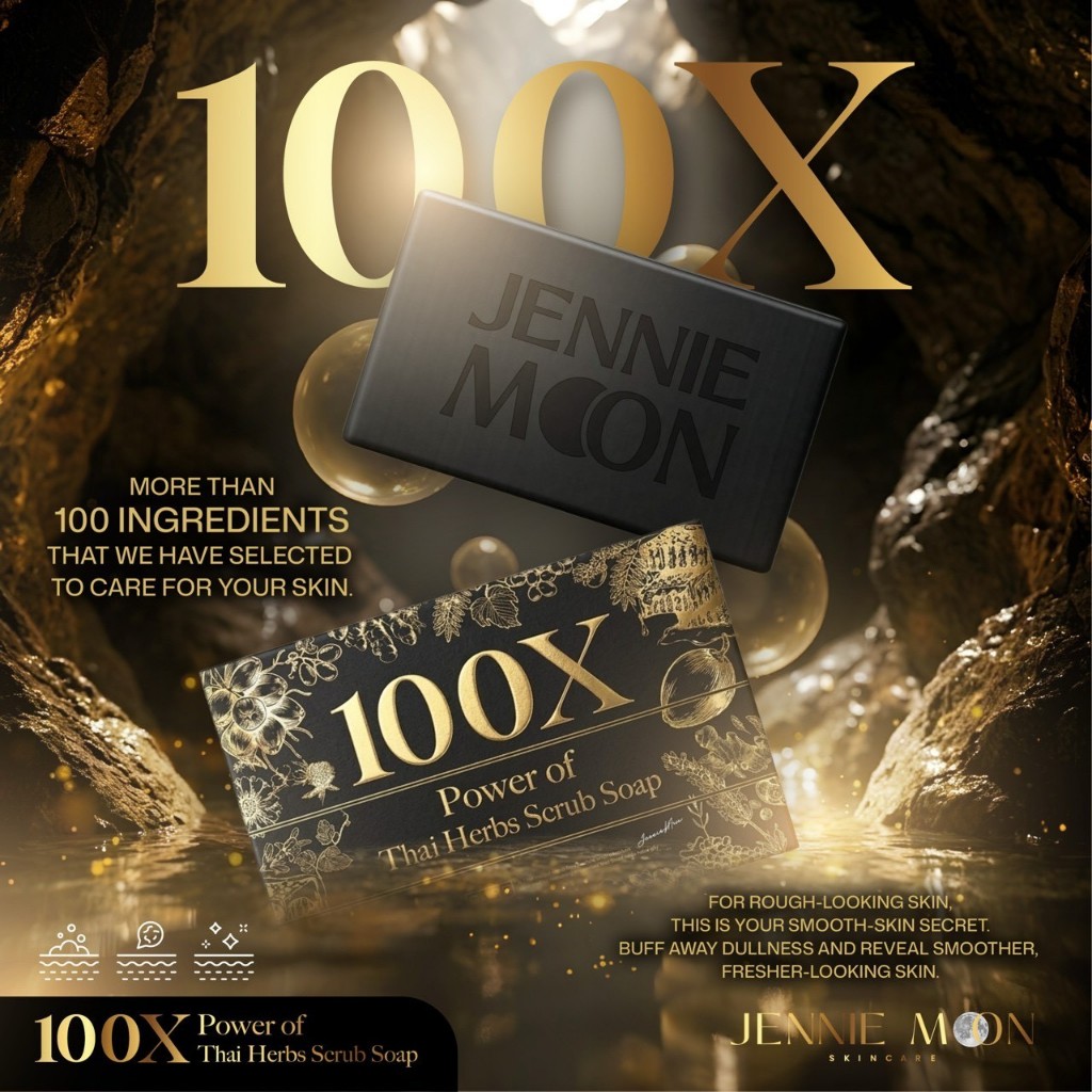 Jennie moon Official | สบู่สครับ 100x
