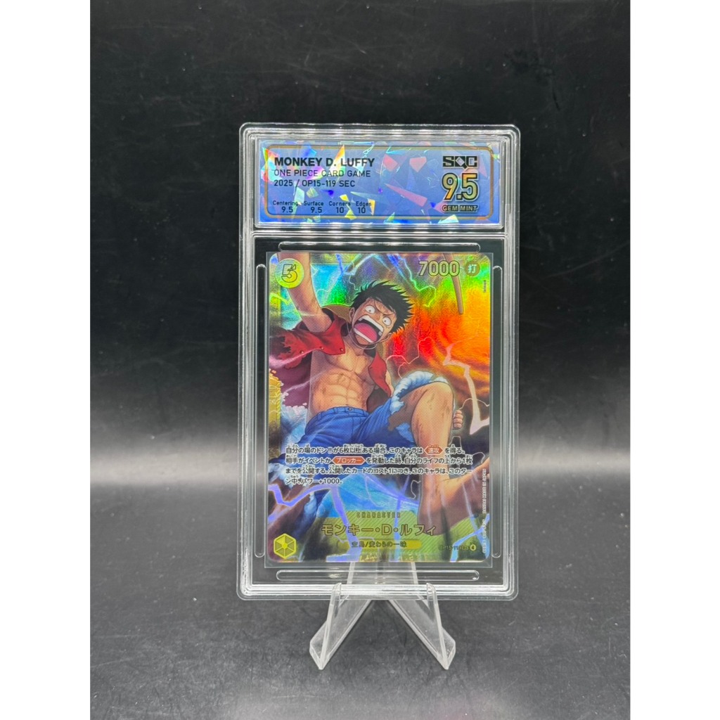 Monkey D. Luffy - ONE PIECE Card Game 2023 - OP05-119 SEC - SQC 9.5 Gem Mint