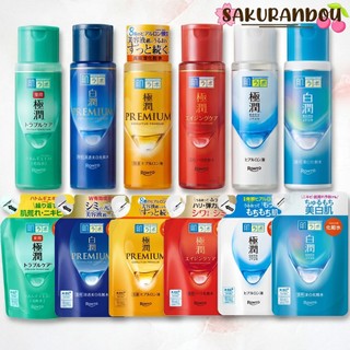 ฮาดะลาโบะ Hada Labo [พร้อมส่ง❗️️] Lotion โลชั่น น้ำตบ / น้ำนม แบบขวด รีฟิล นำเข้าจากญี่ปุ่น ของแท้