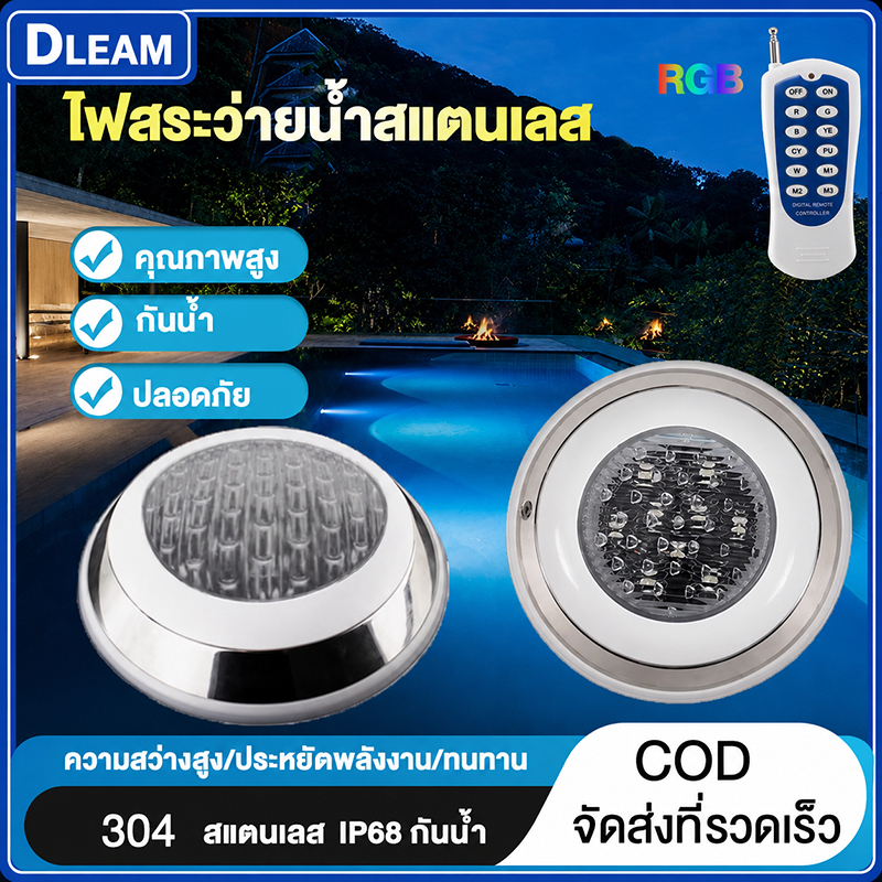 AC12V 30cm ไฟสระว่ายน้ํา ไฟ LED สระว่ายน้ํา IP68 กันน้ําความสว่างสูงไฟใต้น้ํา ไฟสระว่ายน้ำสแตนเลส  กำลังไฟสูง18/25W RGB