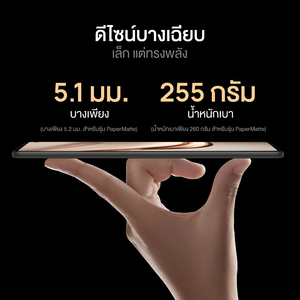[6.30 | โค้ดลด 25%] HUAWEI MatePad Mini Series | แท็บเล็ต | ดีไซน์บางเฉียบ | หน้าจอ Flexible OLED 8.8" thumbnail 5