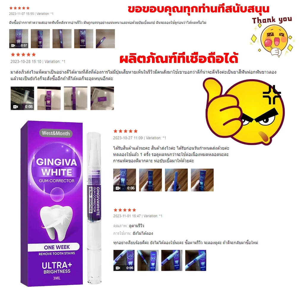 Thumbnail 9