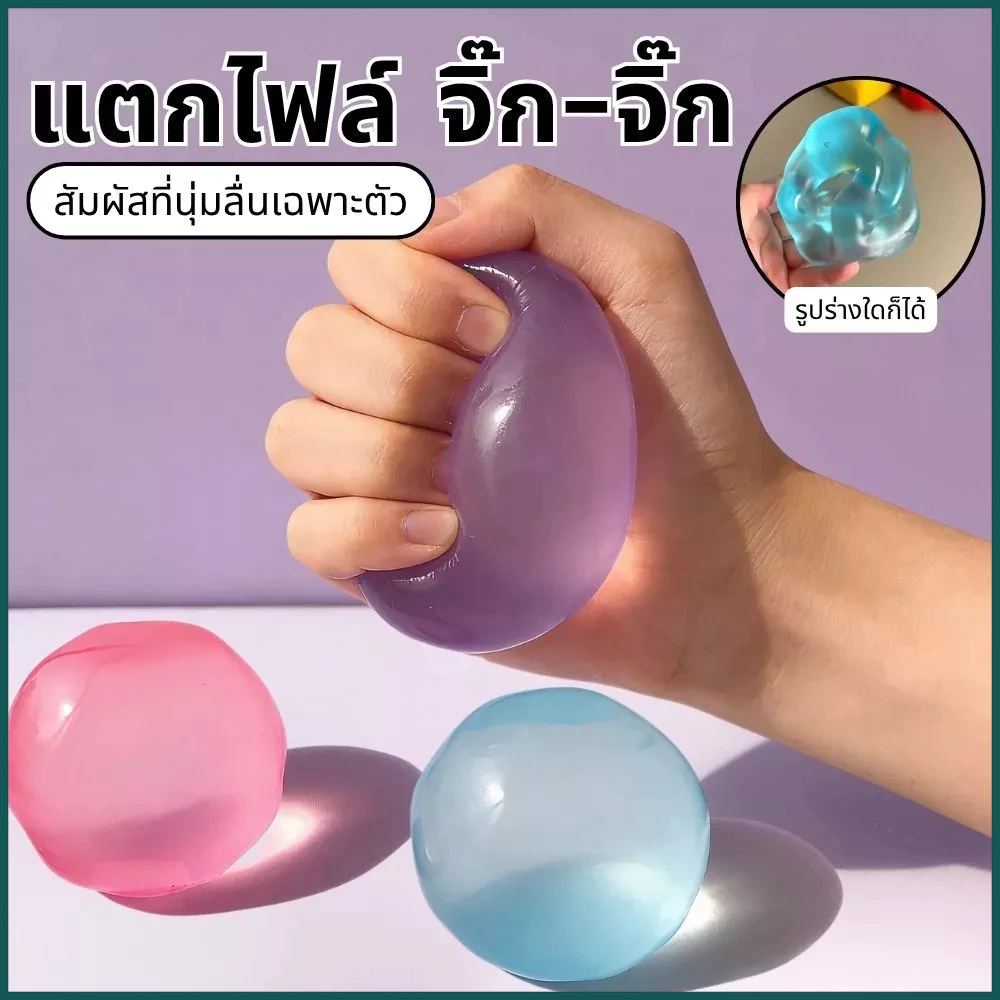 หยดคริสตัลสำหรับปลายนิ้ว: นุ่มและบีบง่าย เหมาะสำหรับการออกกำลังกายมือ ของเล่นคลายเครียดช่วยคลายความตึงเครียด