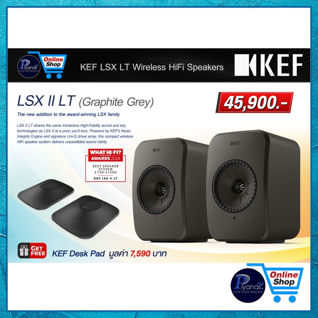KEF : LSX II LT (Sage Green)/(Stone White)/(Graphite Grey)/piyanas electric/ปิยะนัส อิเล็คทริคส์