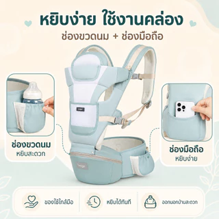 Beige เป้อุ้มเด็ก เป้อุ้มเด็กแรกเกิด เป้อุ้มเด็กฝ้าย การจัดเก็บที่ดี พกพาสะดวก กระเป๋าอุ้มเด็ก