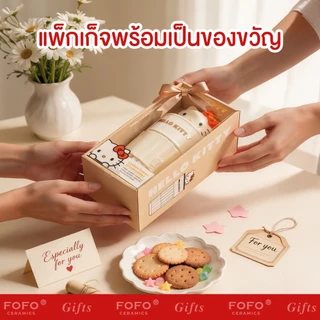 FOFO แก้วโรมัน หัว 3D KITTY แก้วเซรามิค ลิขสิทธิ์แท้ คิดตี้ มีเฉพาะในไทยเท่านั้น ของขวัญพิเศษ ของขวัญวันเกิด