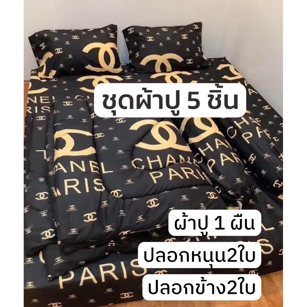 ลายสก๊อต 📌ชุดผ้าปูที่นอนครบชุด6ชิ้น ขนาด3/3.5/4/5/6ฟุต📌