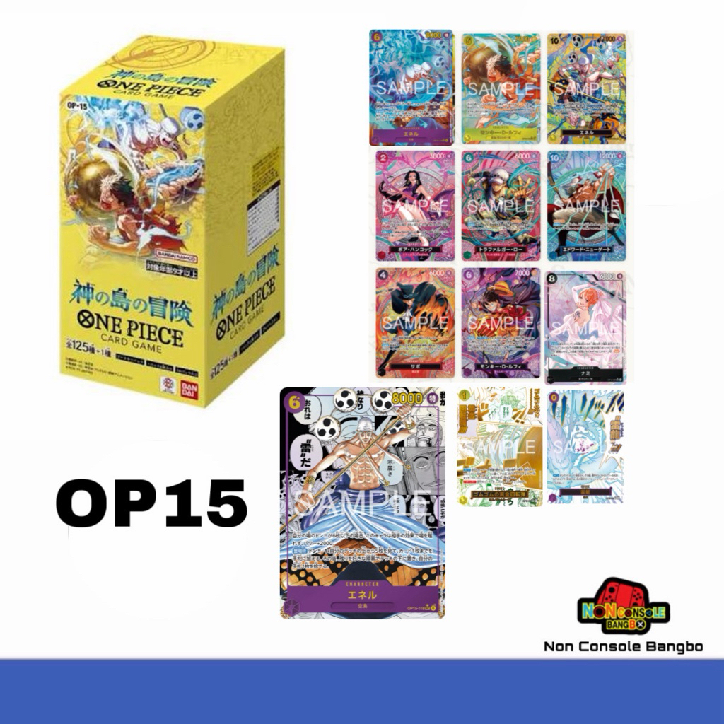 [ขายยกBox] OP-15 BOOSTER PACK -Adventure on KAMI’s Island- (JP)