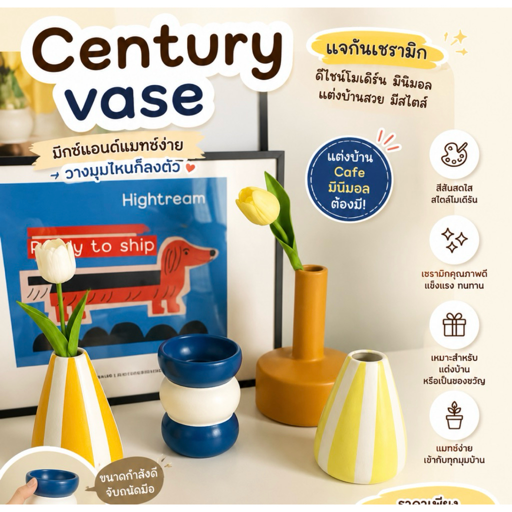 ส่งด่วน🇹🇭 แจกันมินิมอล พร๊อพแต่งบ้าน แจกันน่ารัก midcentury vase แจกันเซรามิก