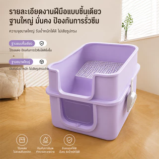 กระบะทรายแมวแบบปิด กล่องทรายกึ่งเปิด ใหญ่กระบะทรายแมว กระบะทรายแมวใหญ่ cat litter box ถาดทรายแมว กระบะทรายแมว ห้องน้ำแมว