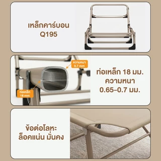 Elife เตียงนอนพับได้ เตียงสนาม ปรับเอนได้ 5ระดับ รับน้ำหนัก 200kg ผ้า Oxford พับเก็บง่าย เตียงพักผ่อนพกพา