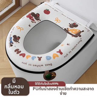 WEIYI เบาะรองนั่งชักโครกกันน้ำ 2 ด้าน แบบซิป เช็ดง่าย นุ่มสบาย ไม่อับชื้น