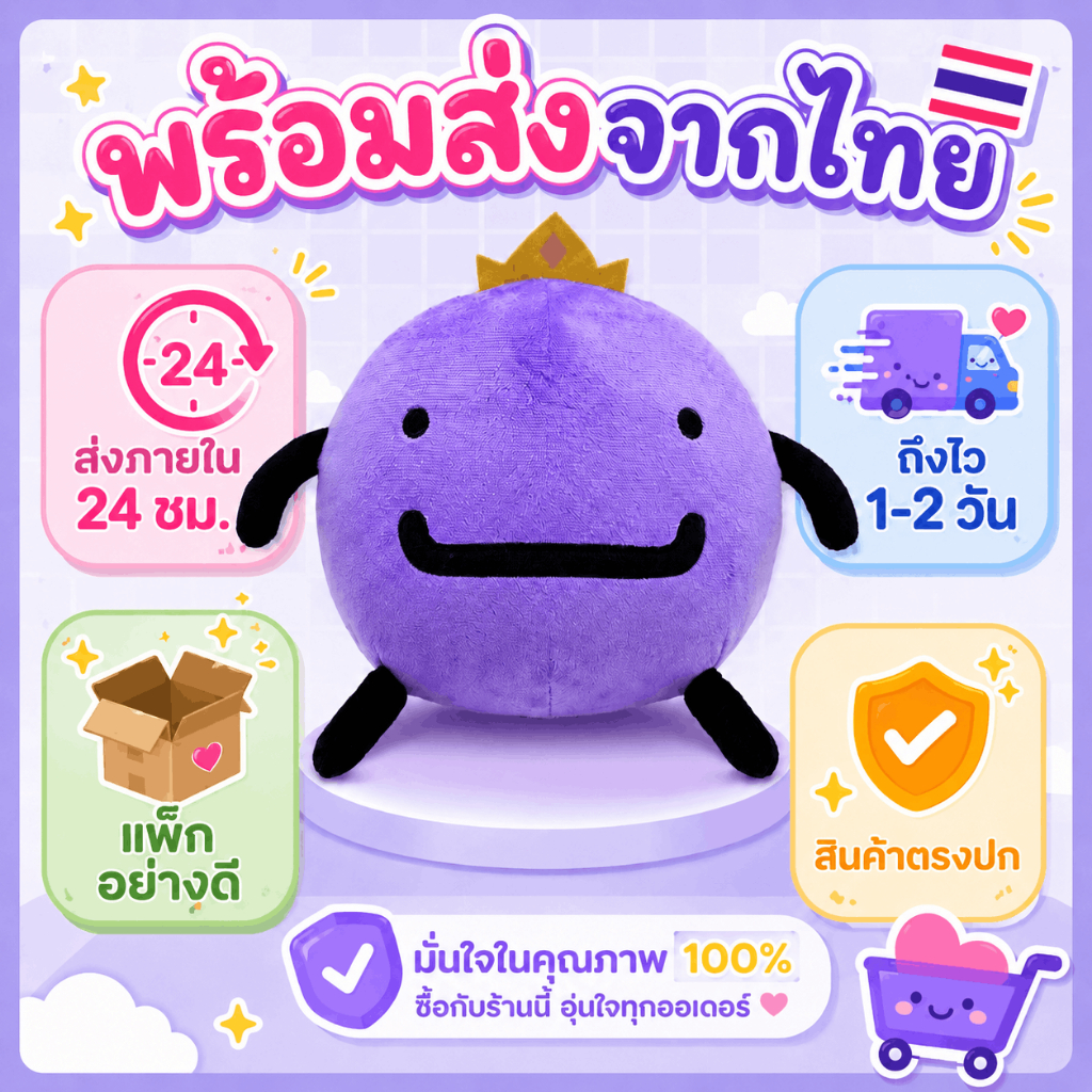 ใหม่ 20 ซม.Wembu Plush สีม่วงเกมตุ๊กตา Plushie ตุ๊กตาของเล่นหมอนเด็กวันเกิด