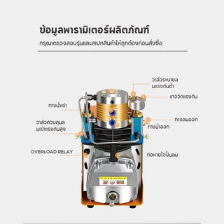 Rhain ปั้มลมไฟฟ้า สูบไฟฟ้า แรงดันสูง ดำน้ำ อัดอากศ 4500 psi ปั๊มลม 1800W ความเร็วลมสูง 50MPa ตั้งแรงดันและปิด