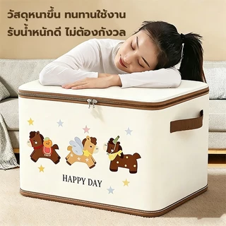 🧸 กล่องเก็บของการ์ตูนน่ารัก จัดระเบียบห้องนอน ไอเทมเด็ด จุเยอะ ขนาดใหญ่พิเศษ ใช้ในบ้านหรือหอพักก็ได้