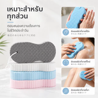 【พร้อมส่ง🚚】UMI ฟองน้ำขัดตัว ฟองน้ำอาบน้ำ ขัดขี้ไคล ขัดผิว ขจัดเซลล์ผิวเก่า สครับผิวกาย นุ่ม ไม่บาดผิว