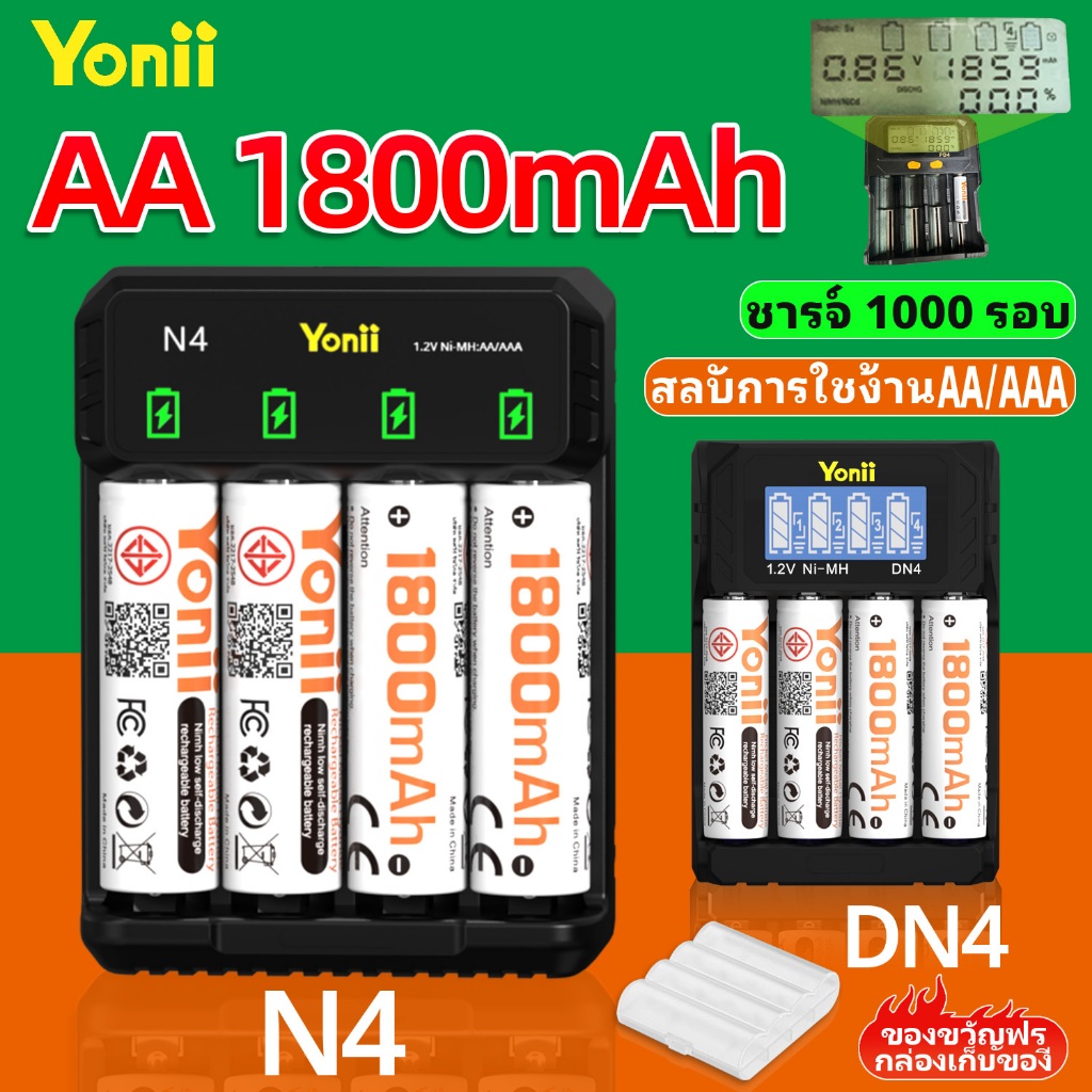 Yonii เครื่องชาร์จแบตเตอรี่ AA / AAA สำหรับแบตเตอรี่ Ni-MH 1.2V 2A / 3A ใช้กับรีโมทคอนโทรลและเมาส์