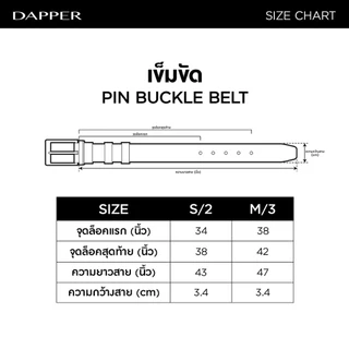 DAPPER เข็มขัดหนัง Smart Vegan Leather Belt สีดำ (BBC/BK/2102PN1)
