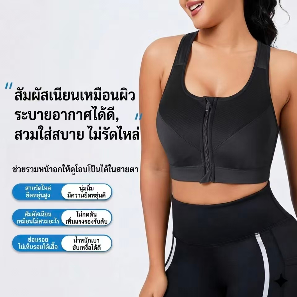 COD Women'S High Support Zipped Sports Bra With Cups สปอร์ตบราแบบมีซิปสำหรับคาร์ดิโอ Sports Bras