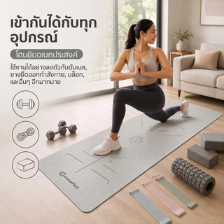 LuminaFlex เสื่อโยคะ TPE คุณภาพสูง 8 มม. ผู้หญิง ใช้ในการออกกำลัง เครื่องออกกำลังกาย