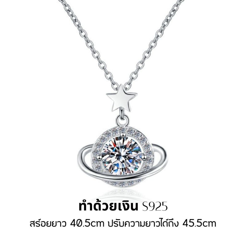 GLAMOR สร้อยเงิน Westwood จี้เงินแท้ สร้อยคอจักรวาลดาวเคราะห์ดวงดาว หรูหราระดับกลาง สร้อยเพชร