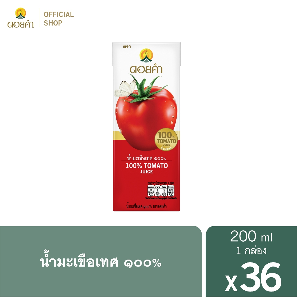 ดอยคำ น้ำมะเขือเทศ 100% 200 มล. (36 กล่อง)