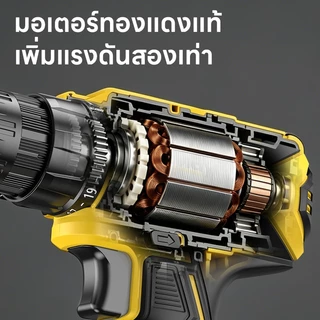 Maybuck ของแท้ สว่านไร้สาย สว่าน 3 ระบบ มีระบบกระแทก เกียร์ 2 ความเร็วสูงและต่ำ แบตเตอรี่ Li-ion อย่างดี 2 ก้อน