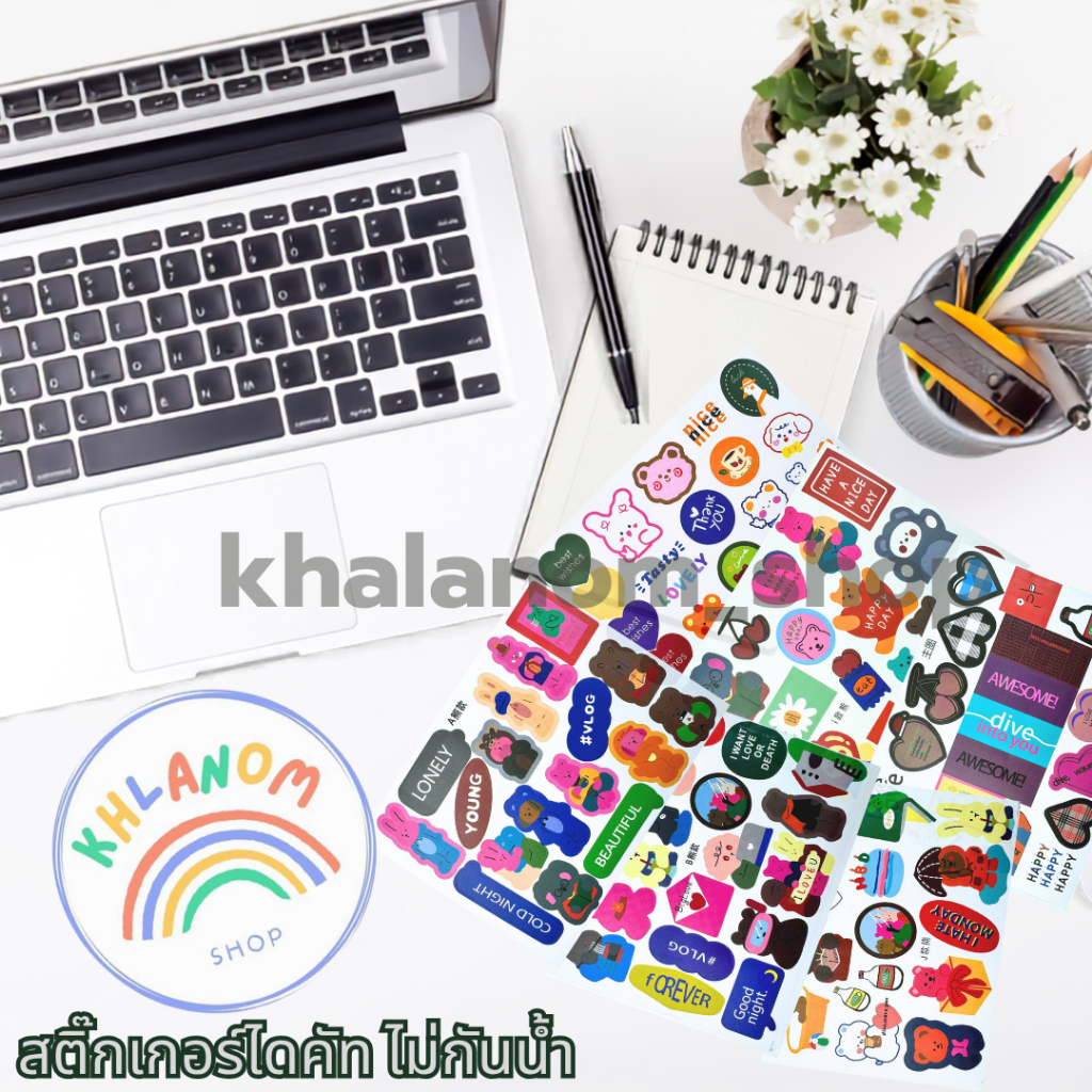 สติ๊กเกอร์ set มินิสติ๊กเกอร์ไม่กันน้ำลายการ์ตูน สติ้กเกอร์น่ารักการ์ตูนหมีคู่ ตกแต่งไดอารี่