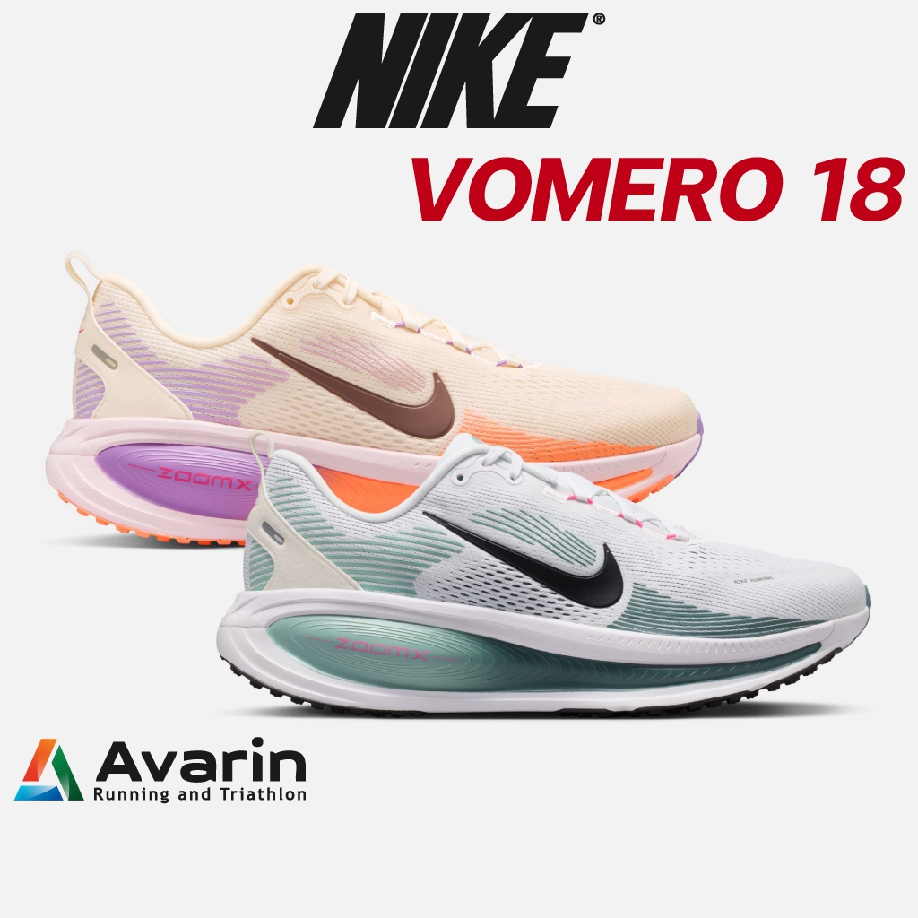 Nike Vomero Plus / Vomero 18 [Men/Women] (ฟรี! ตารางซ้อม) รองเท้าวิ่งถนน Max Cushion ซัพพอร์ตสูงสุด นุ่ม ใส่สบาย