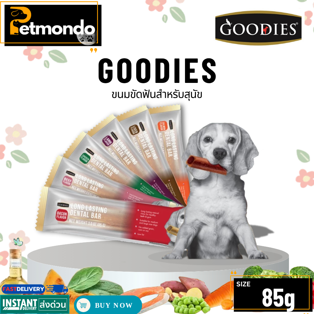 GOODIES Dental Bar ขนมขัดฟันสุนัข แบบบาร์ ขนาด 85 กรัม มี 2 แบบๆ 1ชิ้น(27mm) และ 2ชิ้น(18mm.)