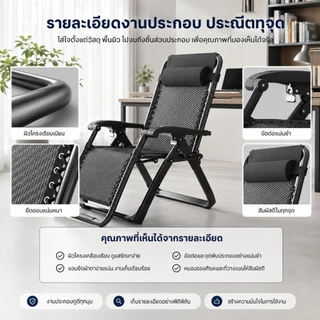 ALLE เก้าอี้งีบ เก้าอี้แคมป์ปิ้งปรับระดับได้ ยาว 6 ฟุต สำหรับใช้ในสำนักงาน ระเบียง หรือชายหาด