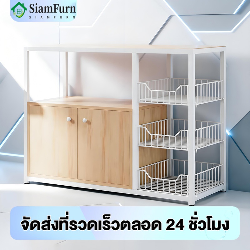 เคาเตอร์ครัว ตู้กับข้าว ตู้ครัว ชั้นวางของในครัว ชั้นวางอเนกประสงค์ ชนิดไม้+โครงเหล็ก ชั้นวางไมโครเวฟ ชั้นวางอเนกประสงค์