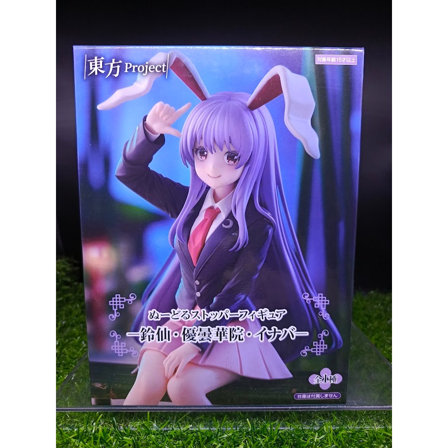 (ของแท้ หายาก) Reisen Udongein Inaba โทโฮโปรเจกต์ Touhou Project Noodle Stopper Figure