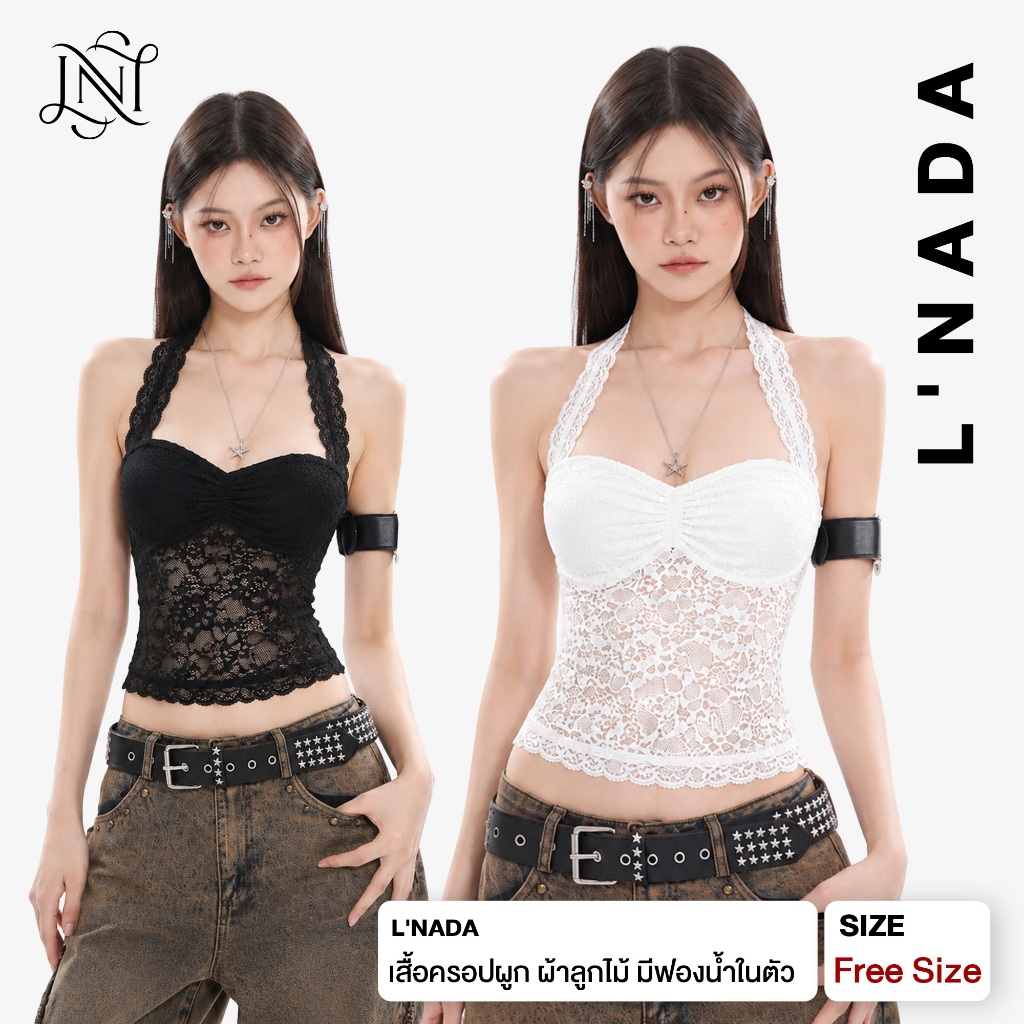 L'NADA【พร้อมส่ง】เสื้อครอปผูก ผ้าลูกไม้ มีฟองน้ำในตัว มีสองสี (2255)