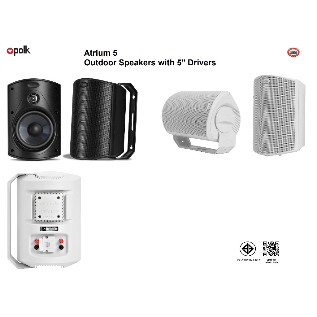 POLK AUDIO Atrium 5 Outdoor Speakers with 5" Drivers pair 1 คู่