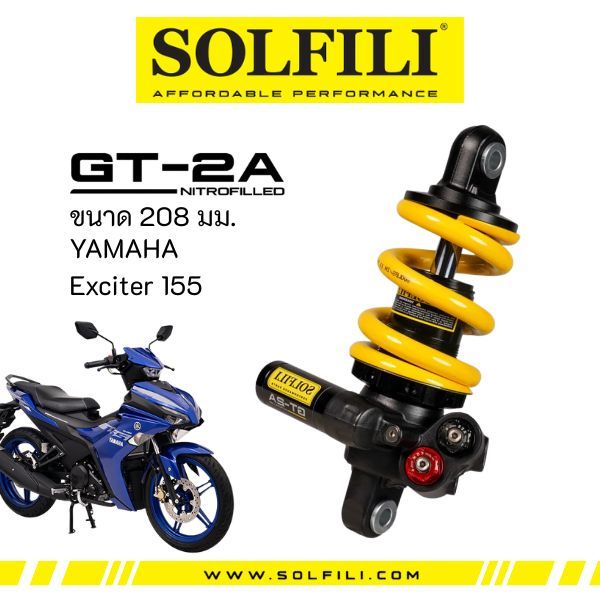 โช๊คหลัง Exciter 155cc ขนาด208มม.𝐒𝐨𝐥𝐟𝐢𝐥𝗶 𝐌𝐎𝐍𝐎𝐒𝐇𝐎𝐂𝐊 𝐆𝐓-𝟐𝐀