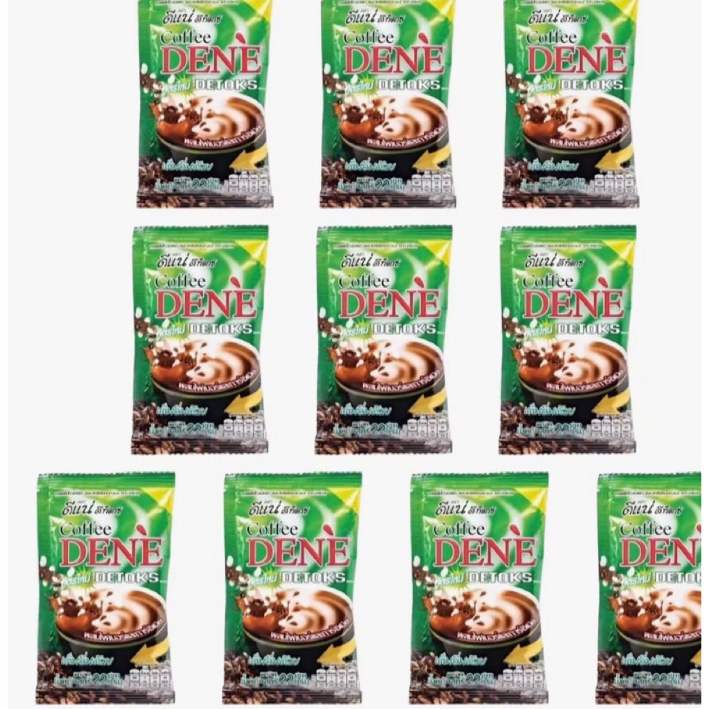 (10ซอง)กาแฟดีเน่ กาแฟดีท็อก สีเขียว ผสมไฟเบอร์และการ์ซีเรีย
