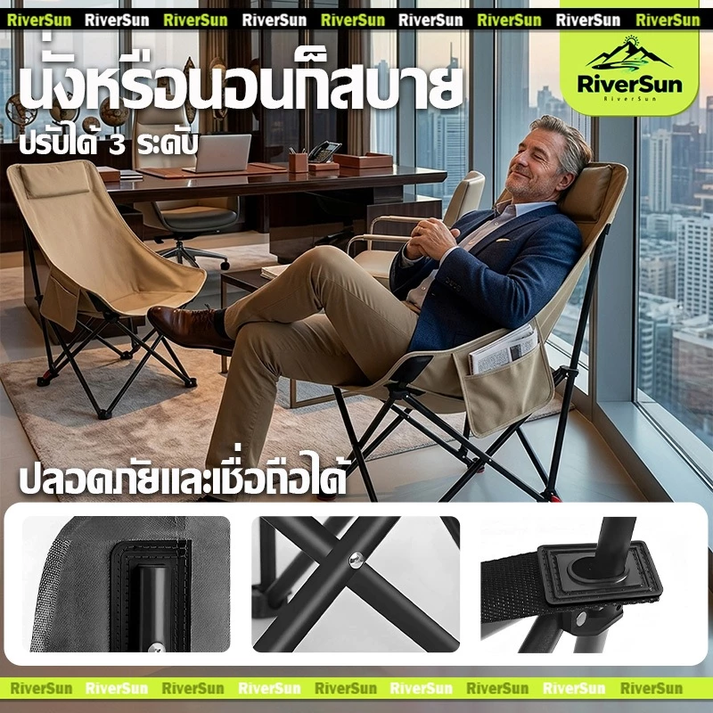 เก้าอี้แคมป์ปิ้ง 93cm เก้าอี้สนามหลังสูง พับได้ thumbnail 9