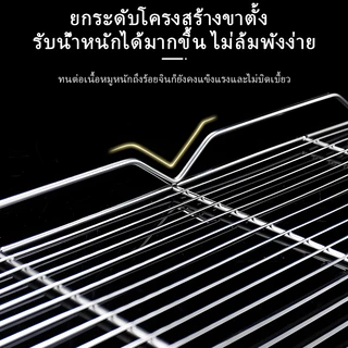 ตะแกรงเหล็กสแตนเลสเกรดดี ไม่เป็นสนิม ใช้เป็นที่พักขนม ตากลม หรือถาดรองรับน้ำมันทอด