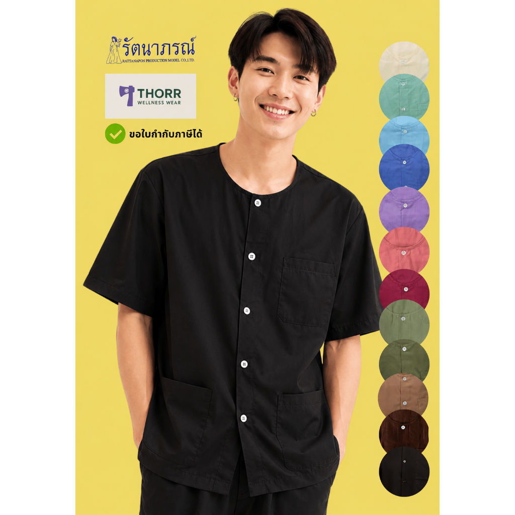 รัตนาภรณ์ เสื้อกุยเฮง สีสันสดใส ไซส์มาตรฐาน M-4XL อก 44" - 58"  ผ้าโทเรไม่ร้อน พร้อมส่ง !!