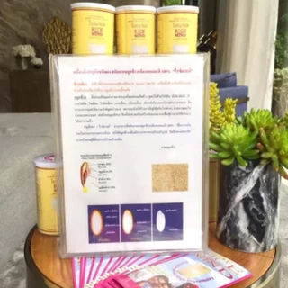 (ราคาขายส่ง)💥ใหม่ หมดอายุ ปี 2570💥 [🛺 ส่งฟรี] Rice Mind ไรซ์มายด์ โปรตีนจากข้าวหอมมะลิ อาหารเสริมเพื่อสุขภาพ และความงาม